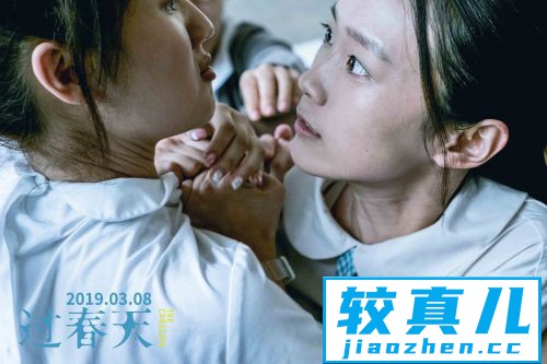 媒体争相安利《过春天》成2019年必看华语青春片
