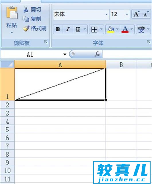 Excel里面怎么在一格里面显示斜着的分割线