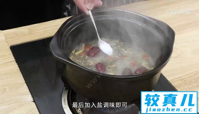 益母草鸡肉汤怎么做 益母草鸡肉汤怎么做好吃