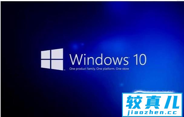 如何修复Windows10系统的注册表？