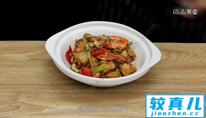 干锅鸡翅虾的做法 干锅鸡翅虾怎么做好吃