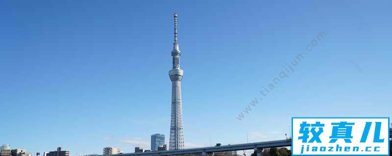 晴空塔和东京塔哪个高 东京塔和晴空塔哪个更值得去