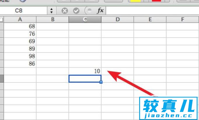 Excel中如何计算平均偏差？
