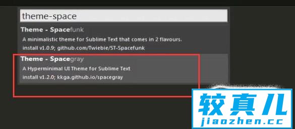 Sublime Text如何安装主题插件优质