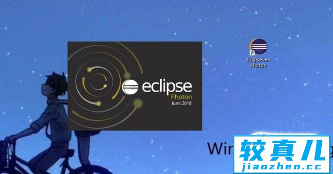 如何查看Eclipse控制台Console