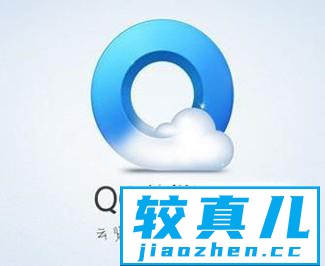 QQ浏览器怎么在线升级