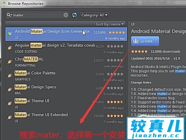 Android Studio中如何使用Materal插件生成图标