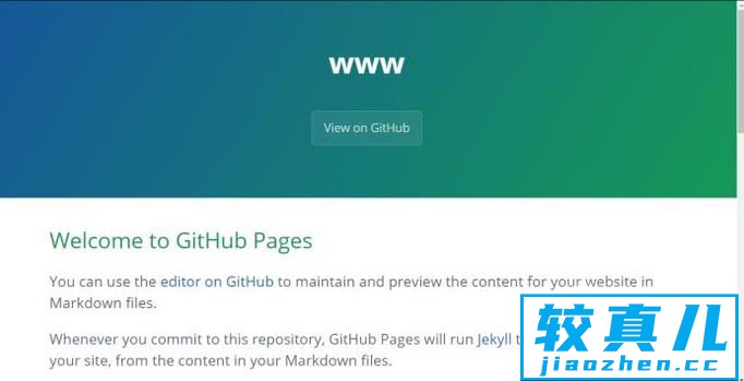怎样在GitHub免费创建网站和域名？优质