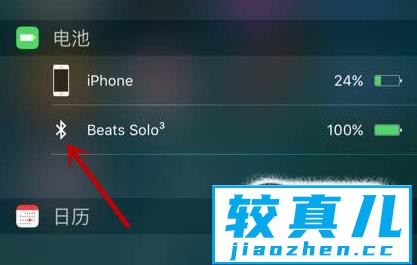 beats solo3蓝牙真假辨别解疑