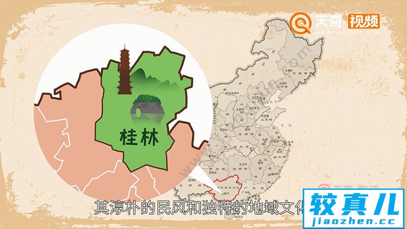桂林旅游攻略  桂林旅游