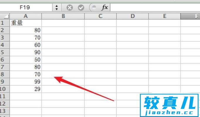 设置Excel单元格颜色以便突出显示优质
