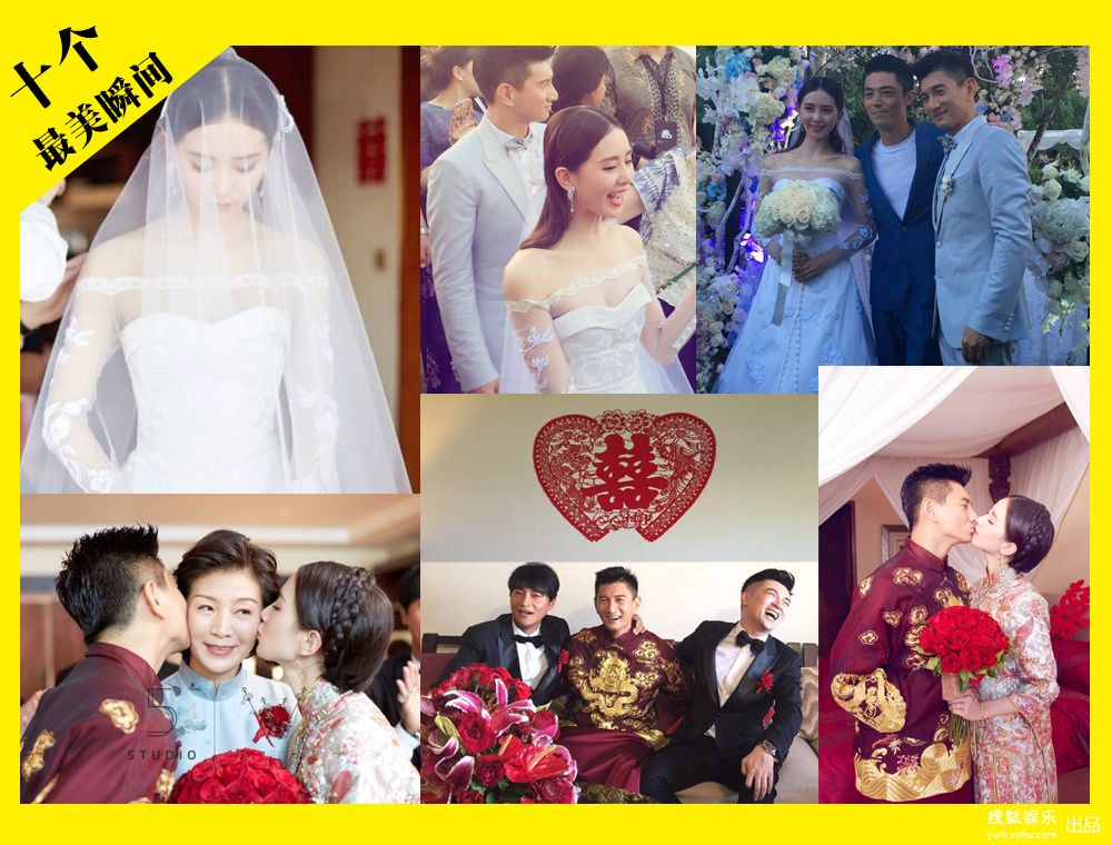 关于蒋欣王凯宣布结婚的信息