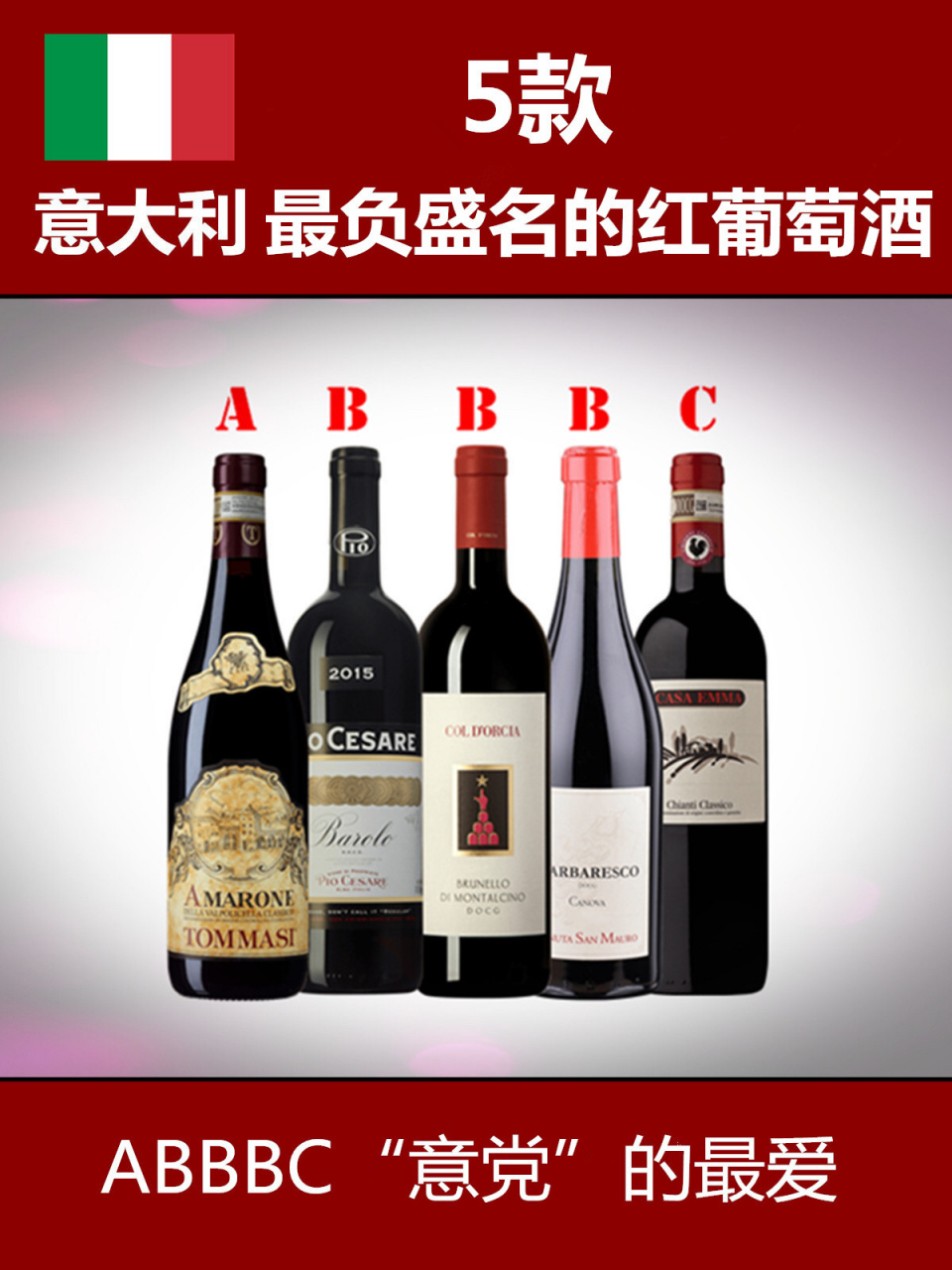 国产葡萄酒品牌十大排名 国产葡萄酒排名前十名的有哪些