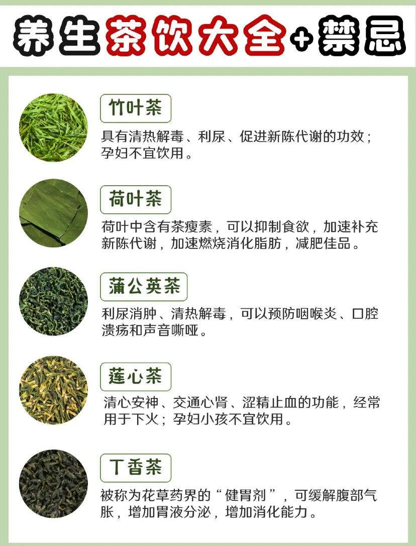 绿茶的功效与作用及食用方法 绿茶的功效与作用及食用方法大全